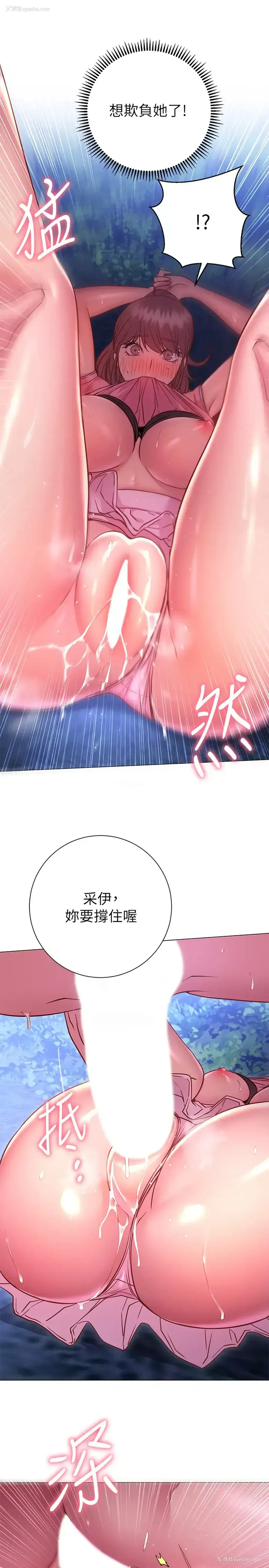 17P - 换个姿势好吗？