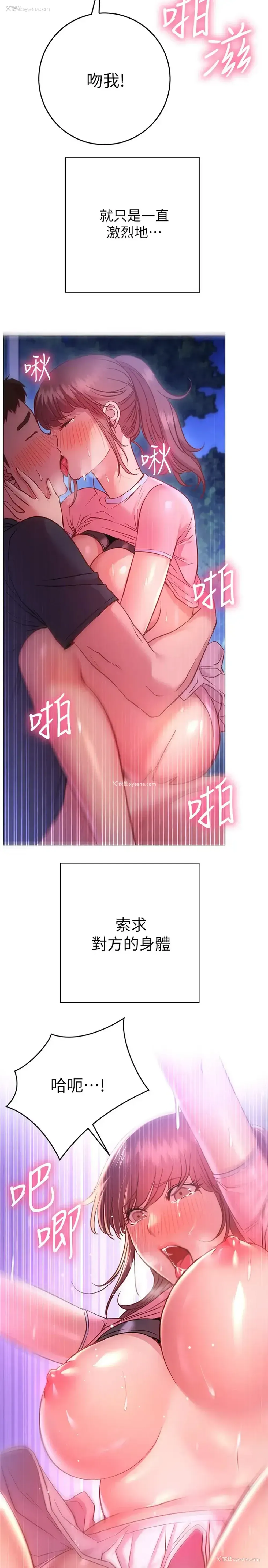 31P - 换个姿势好吗？