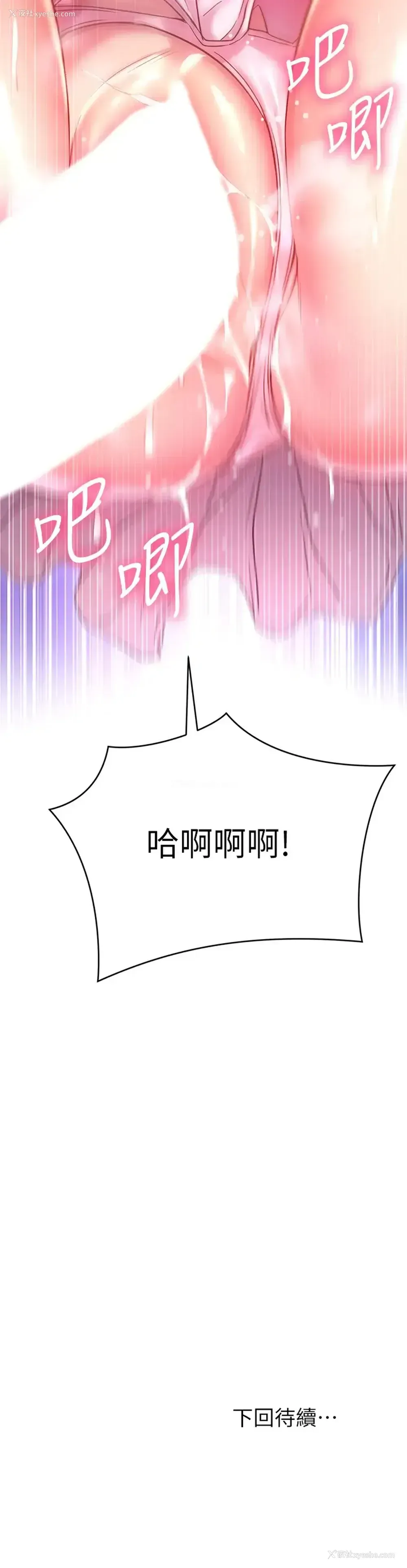 32P - 换个姿势好吗？