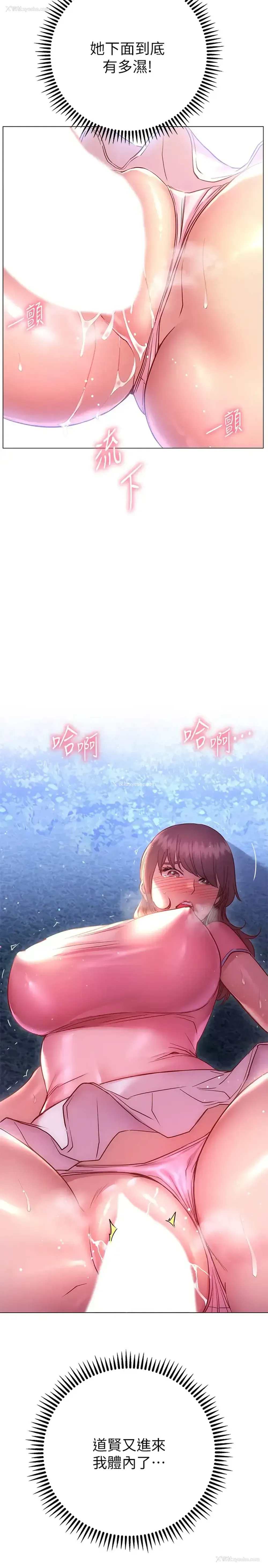 5P - 换个姿势好吗？