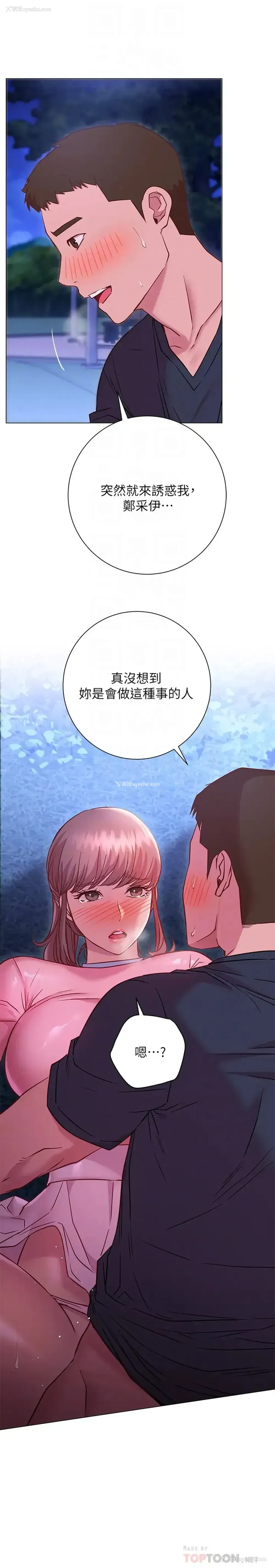 6P - 换个姿势好吗？