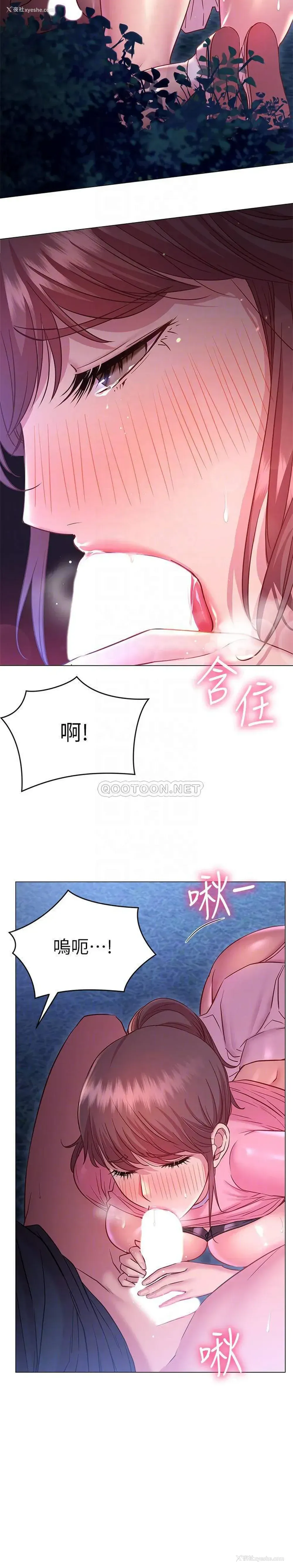 10P - 换个姿势好吗？