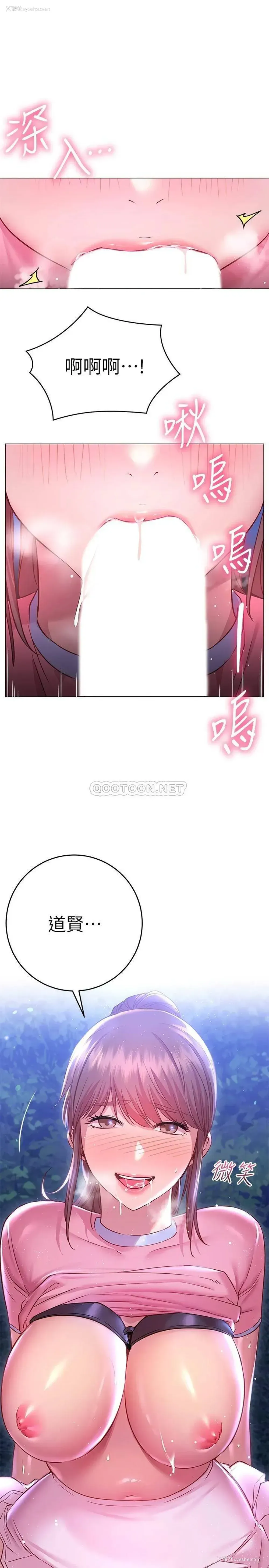 11P - 换个姿势好吗？