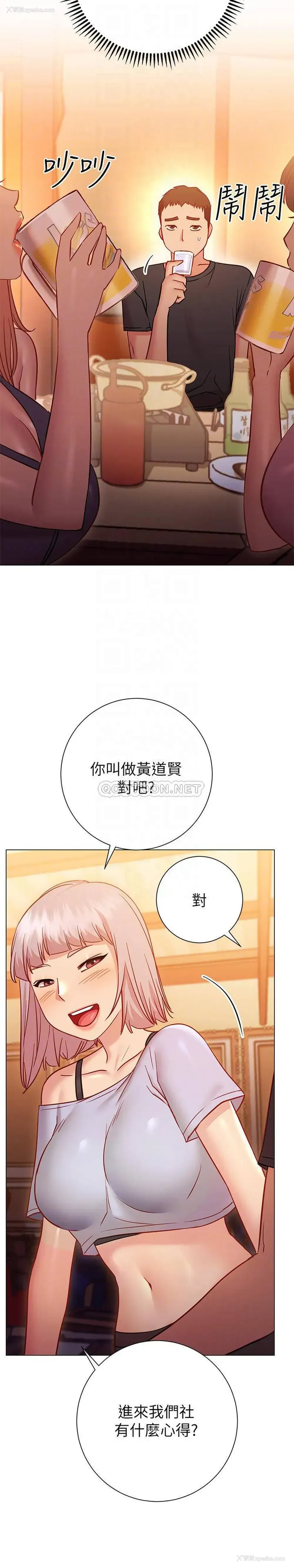 16P - 换个姿势好吗？