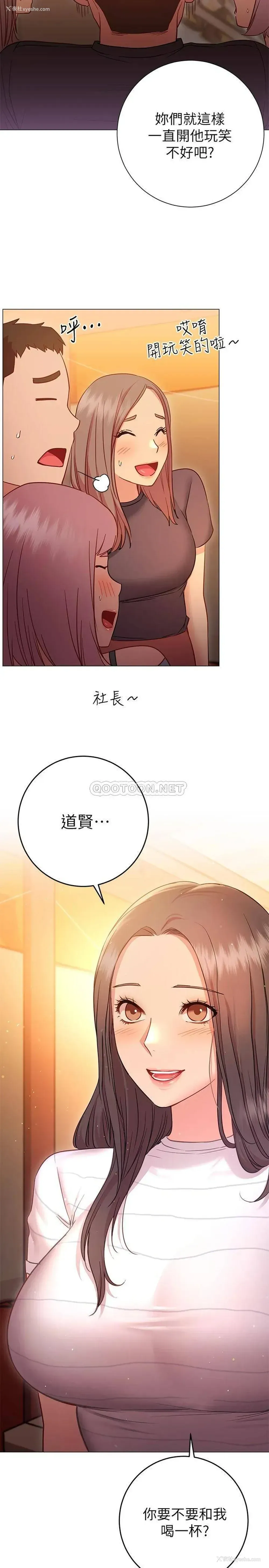 19P - 换个姿势好吗？