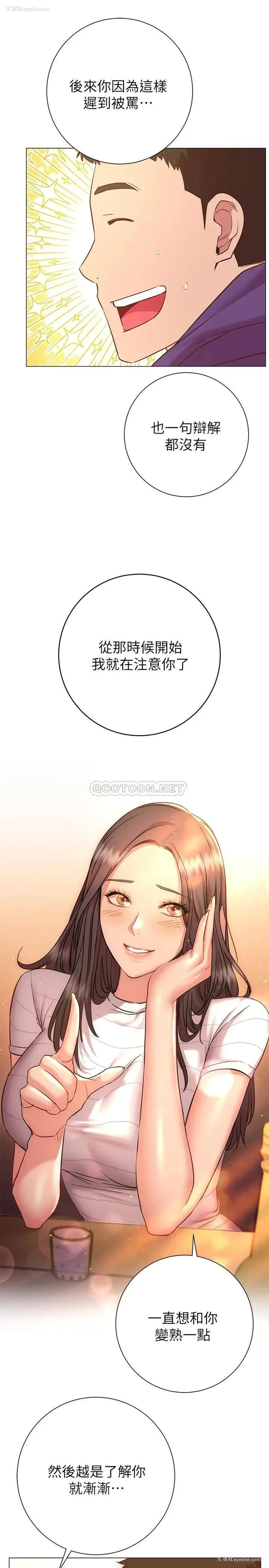 24P - 换个姿势好吗？