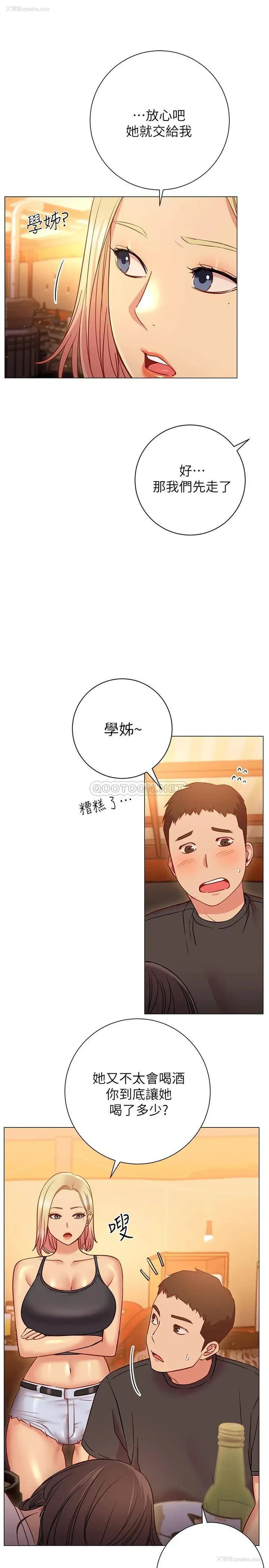 27P - 换个姿势好吗？
