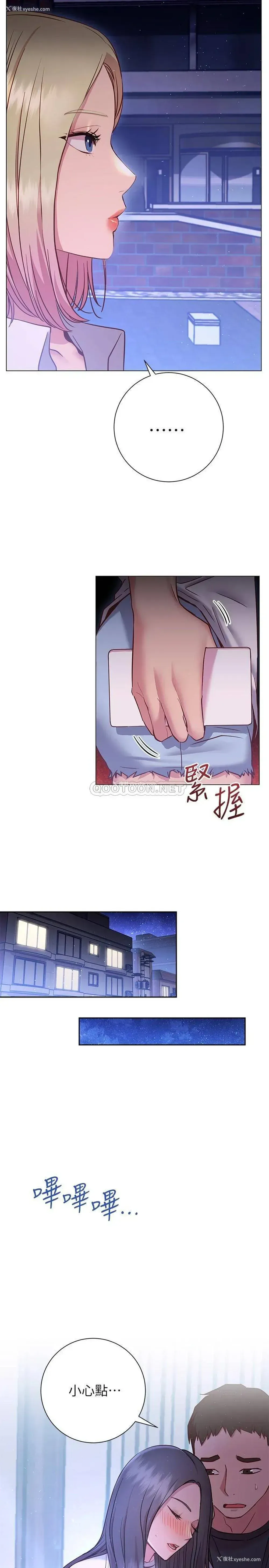 31P - 换个姿势好吗？