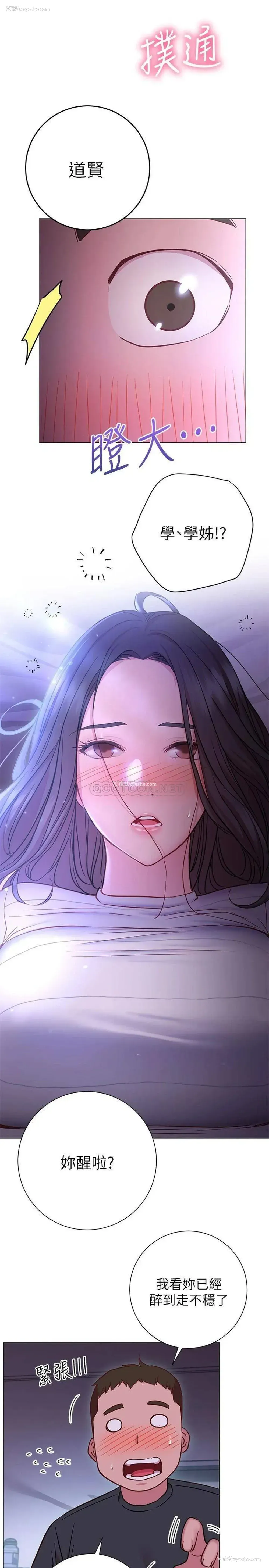 34P - 换个姿势好吗？