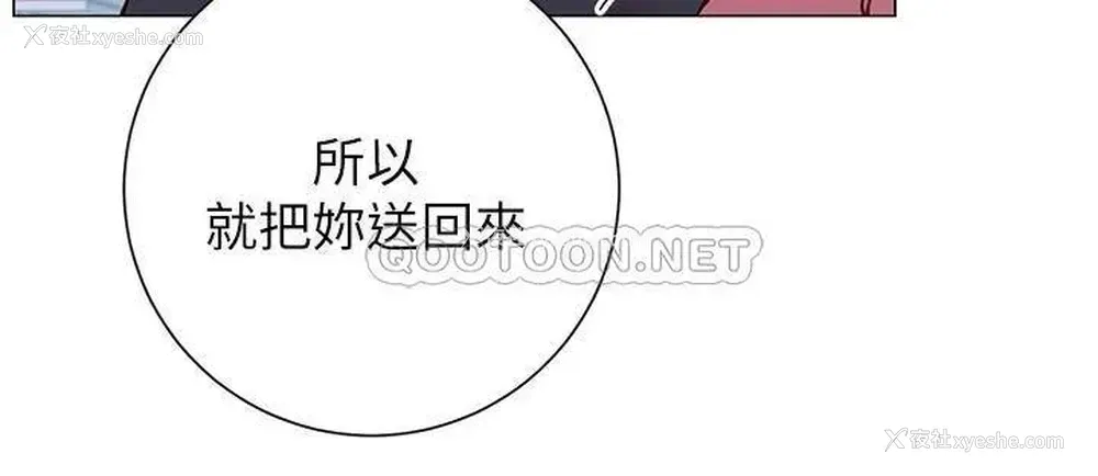35P - 换个姿势好吗？