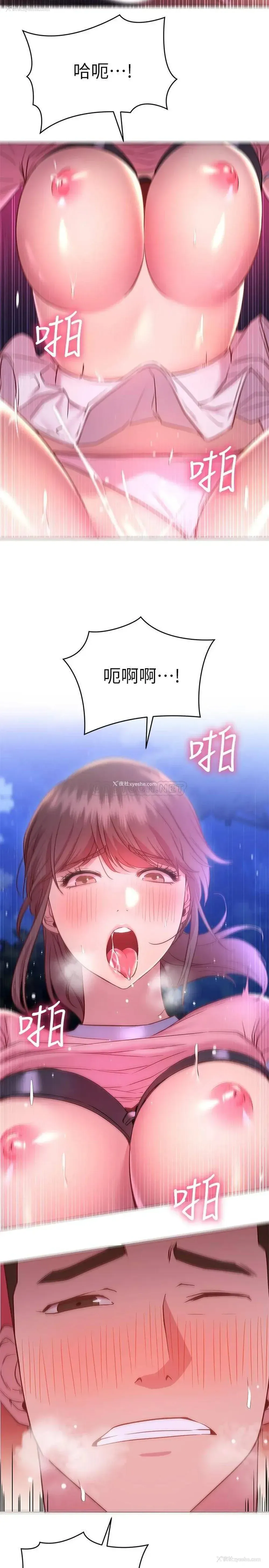 5P - 换个姿势好吗？