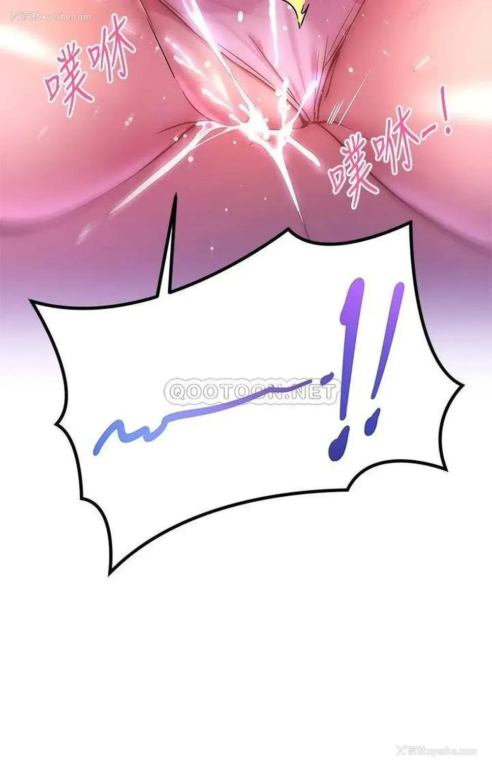 7P - 换个姿势好吗？