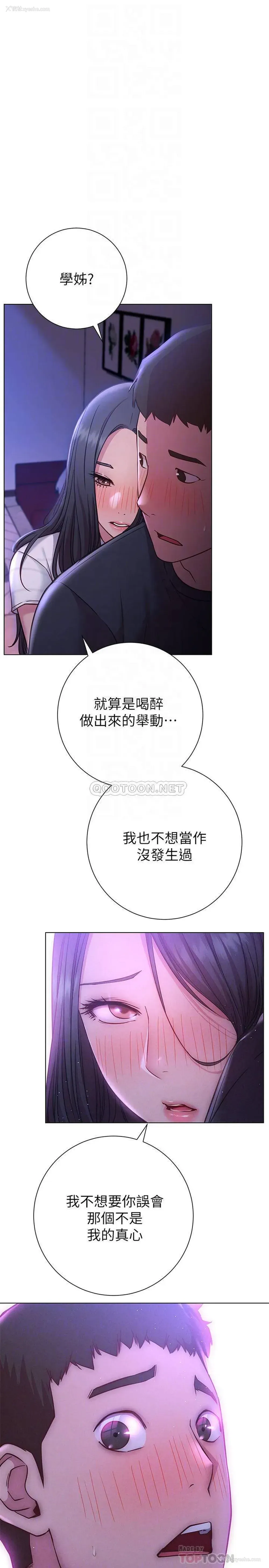 10P - 换个姿势好吗？