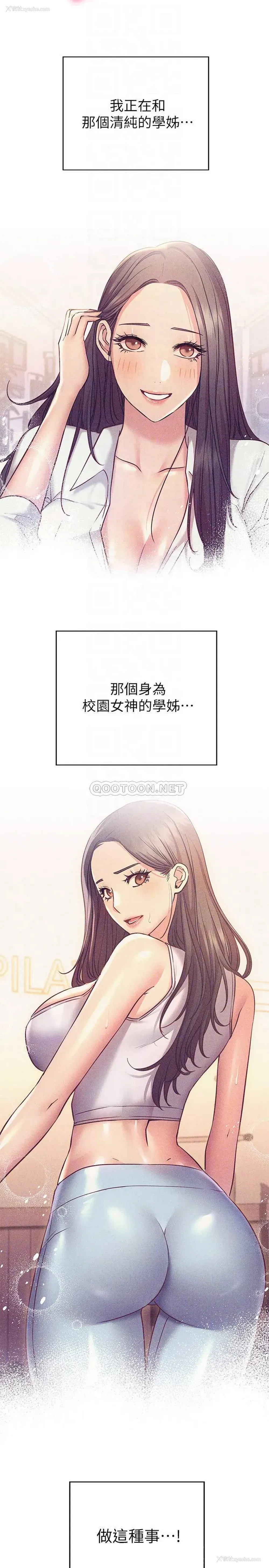 14P - 换个姿势好吗？