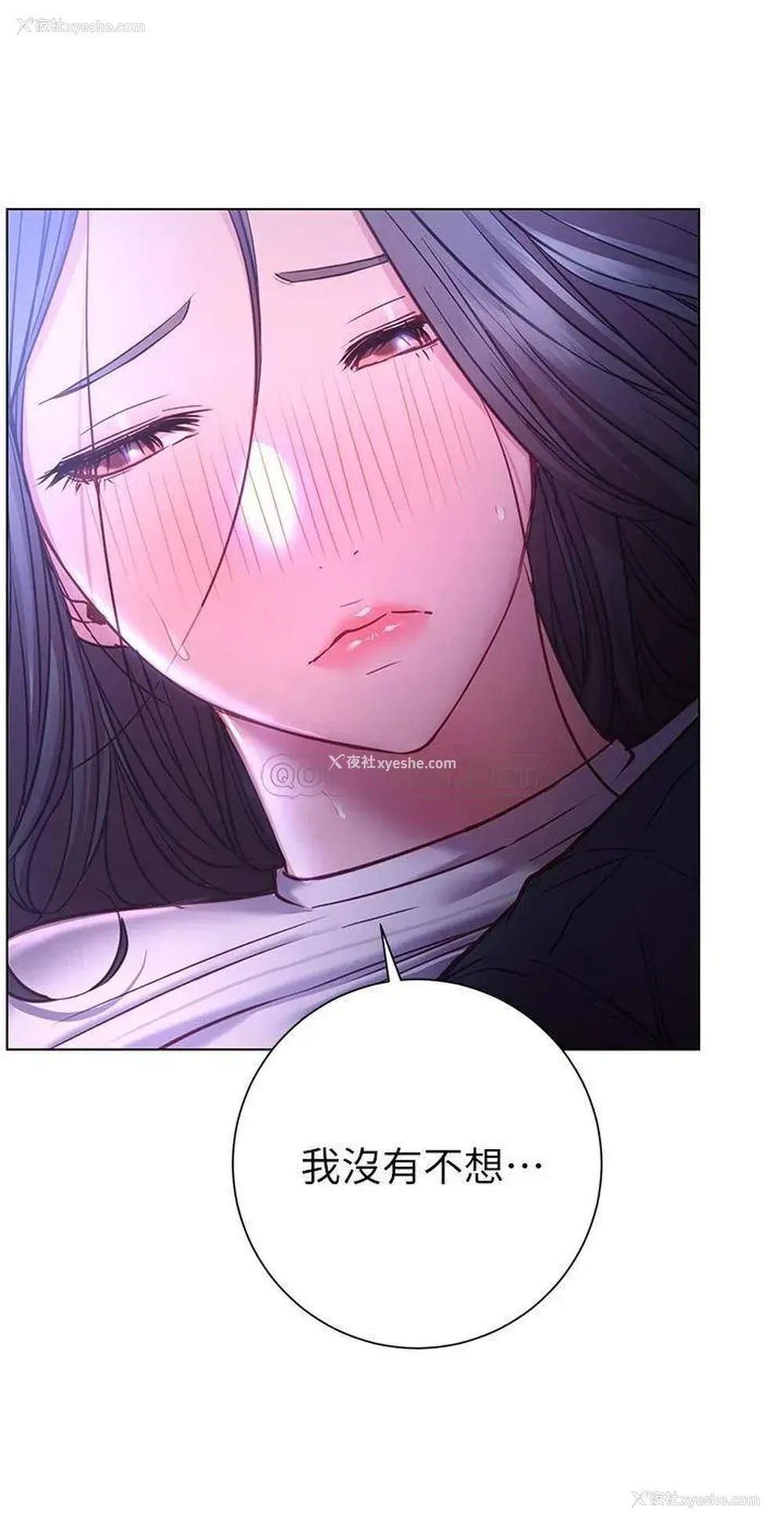 19P - 换个姿势好吗？
