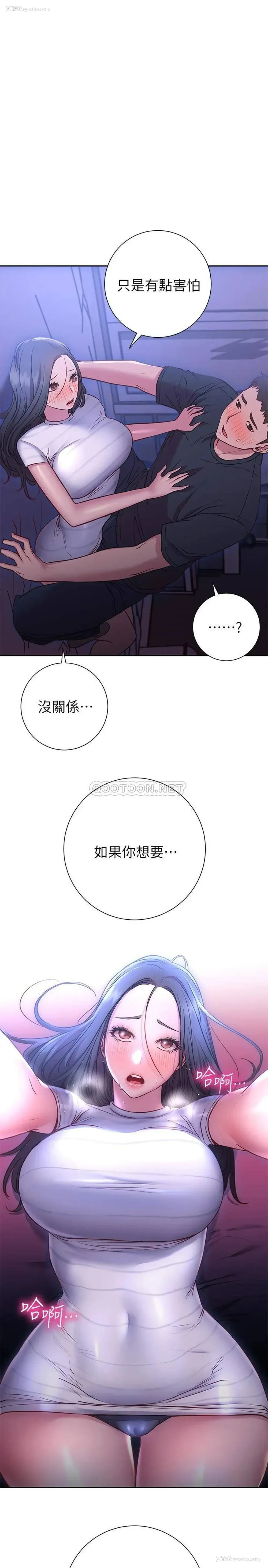 20P - 换个姿势好吗？