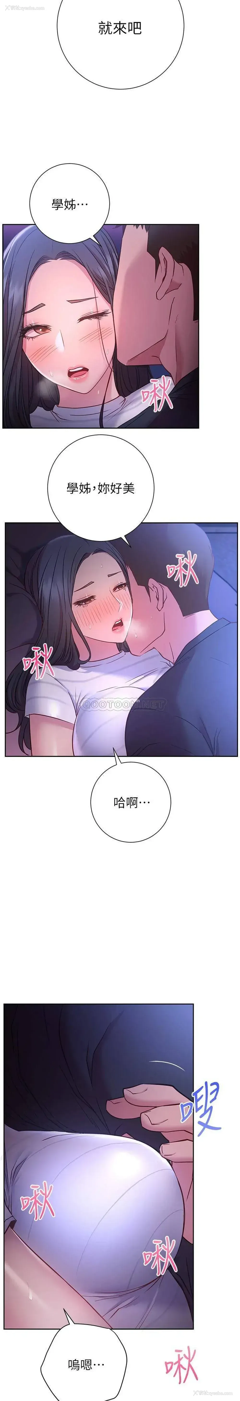 21P - 换个姿势好吗？