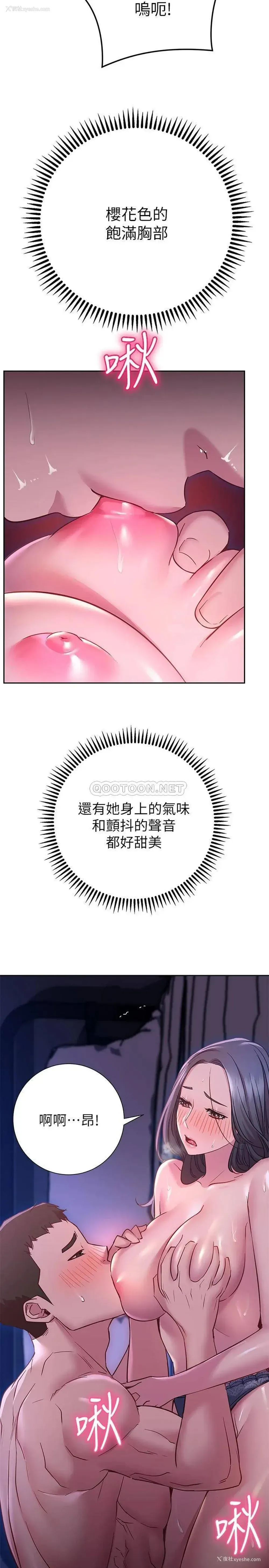 25P - 换个姿势好吗？