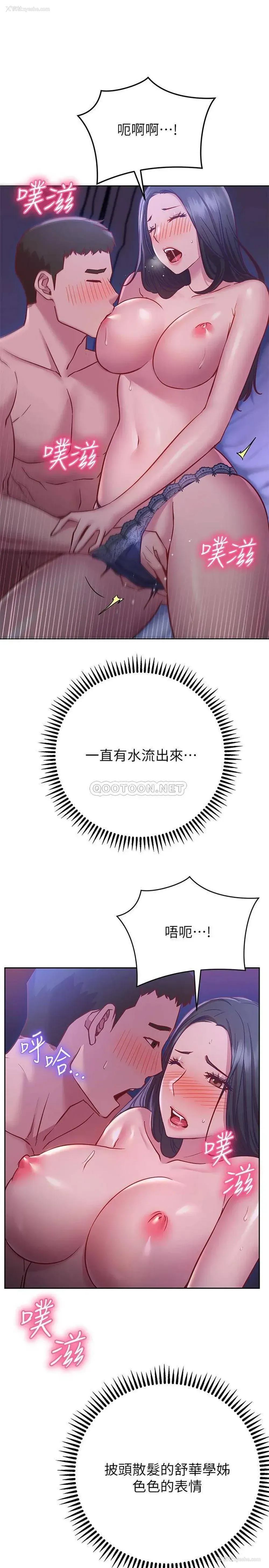 28P - 换个姿势好吗？