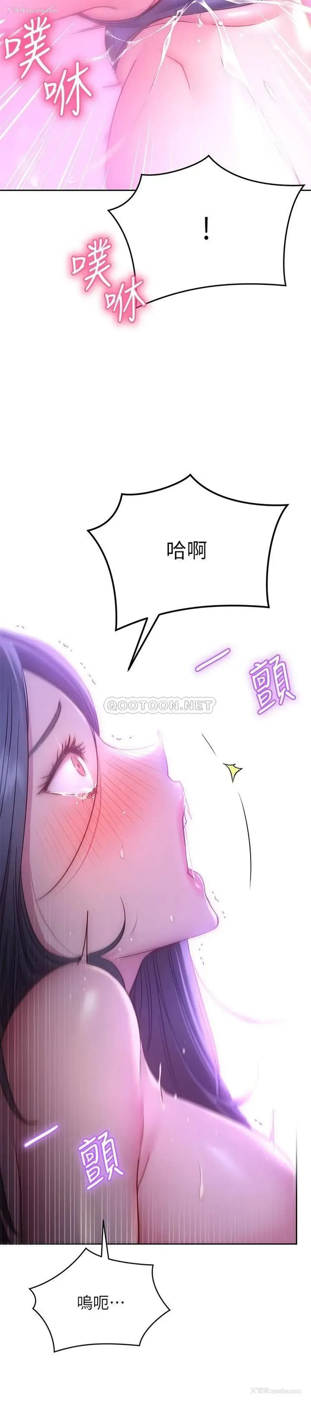 31P - 换个姿势好吗？