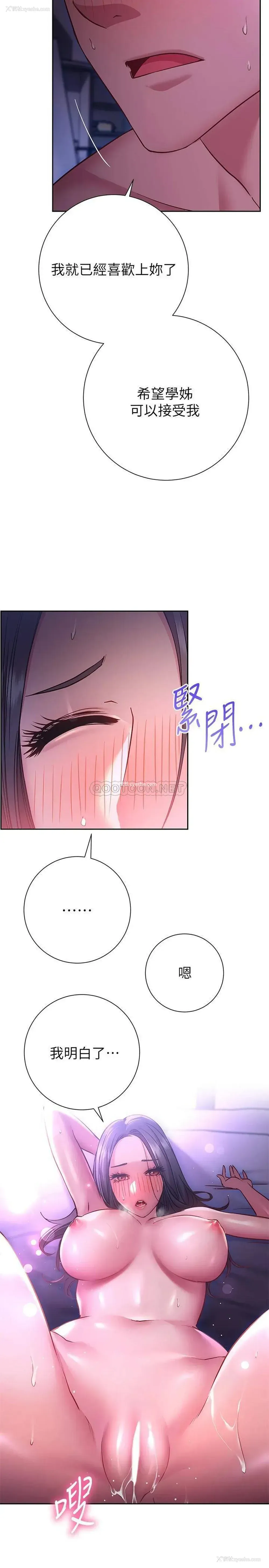 35P - 换个姿势好吗？