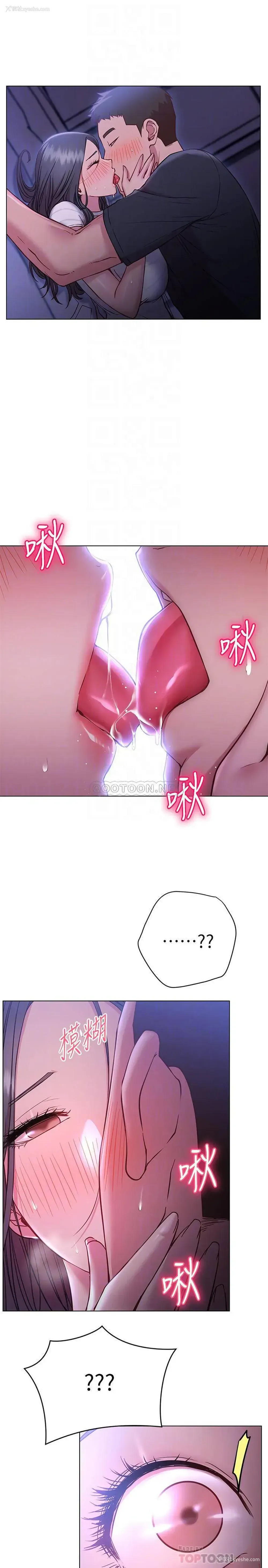 4P - 换个姿势好吗？