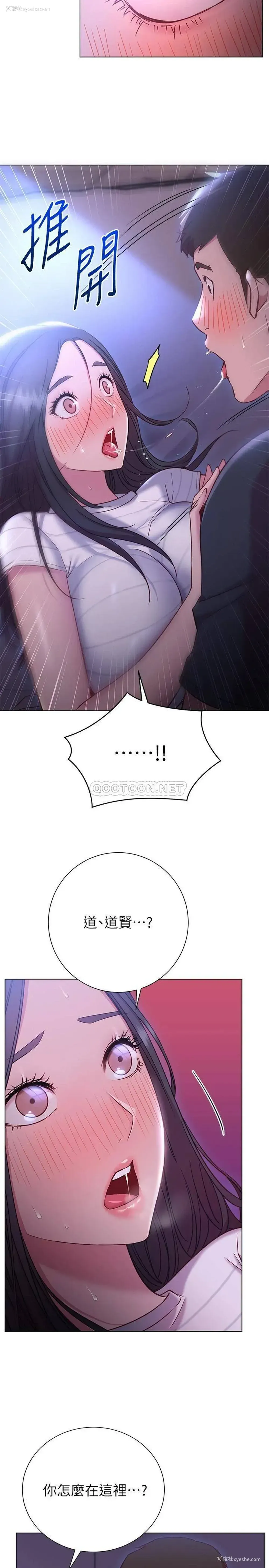 5P - 换个姿势好吗？