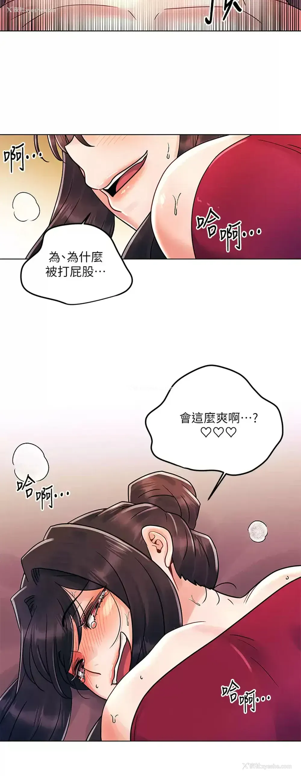 15P - 换个姿势好吗？
