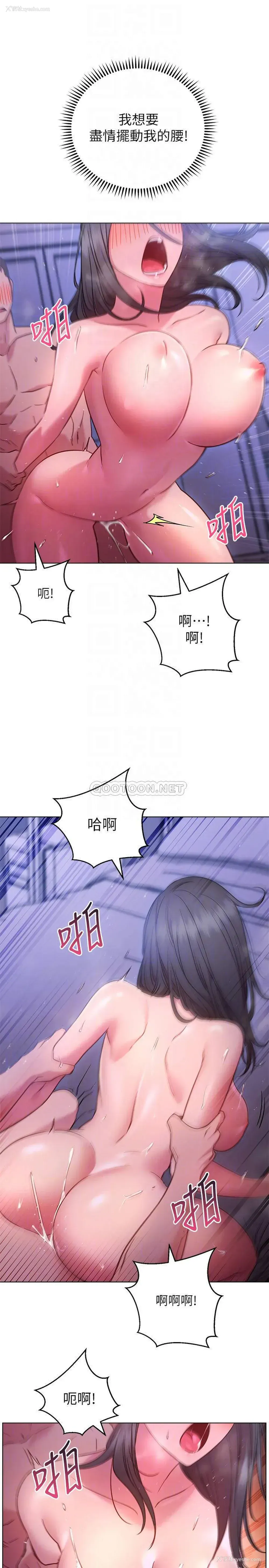 12P - 换个姿势好吗？
