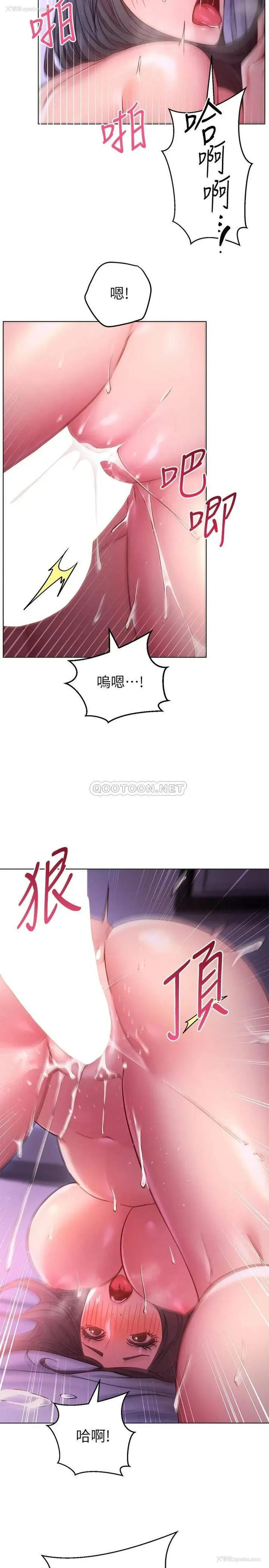 17P - 换个姿势好吗？