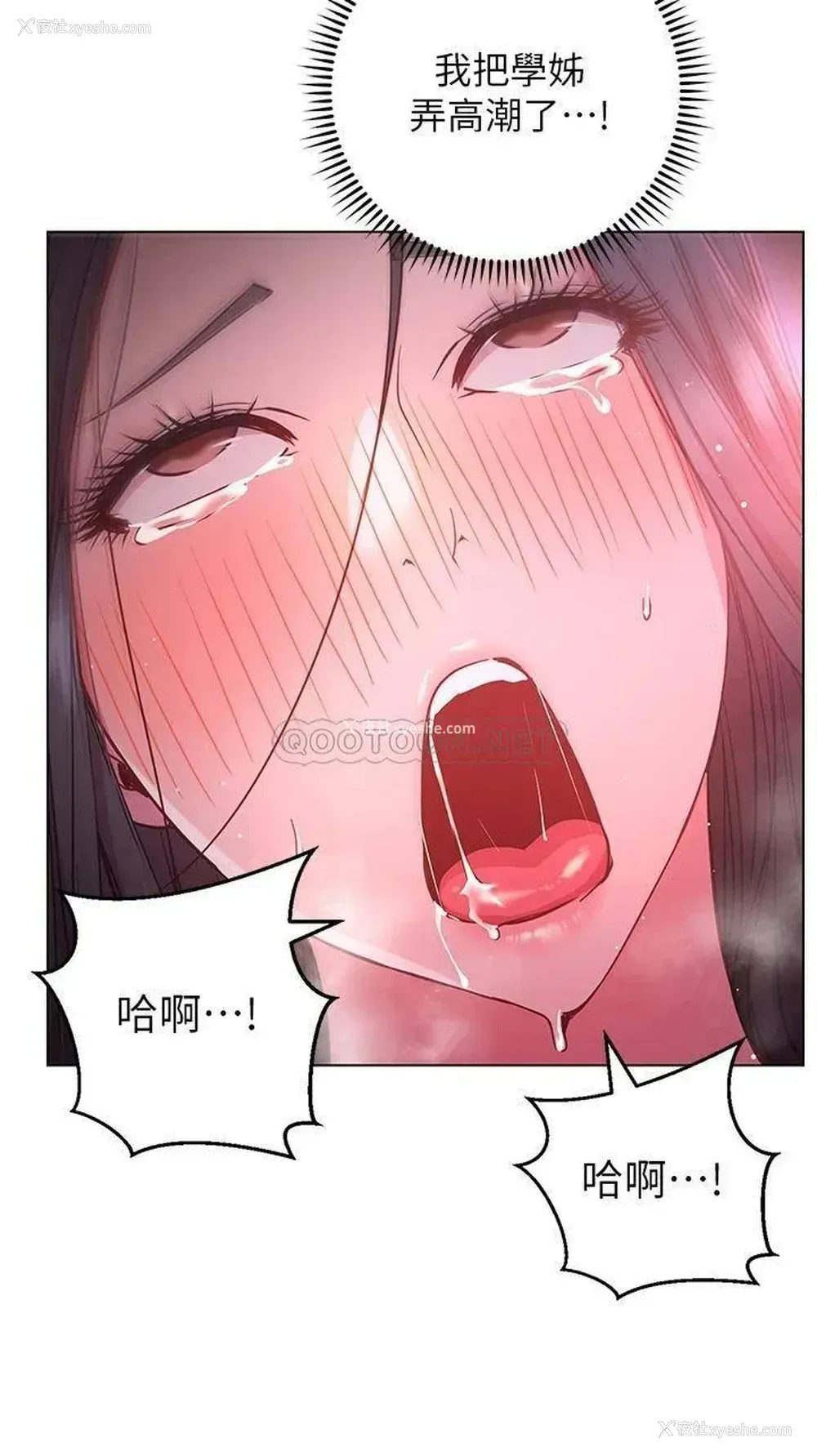 23P - 换个姿势好吗？