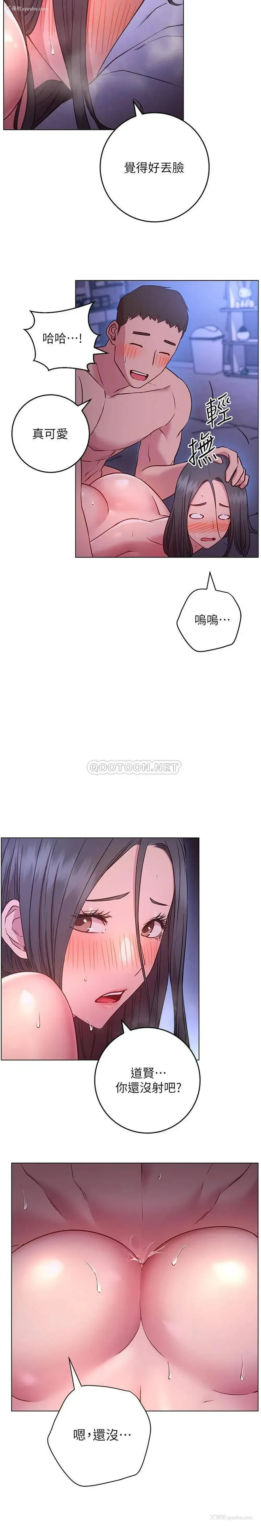 25P - 换个姿势好吗？