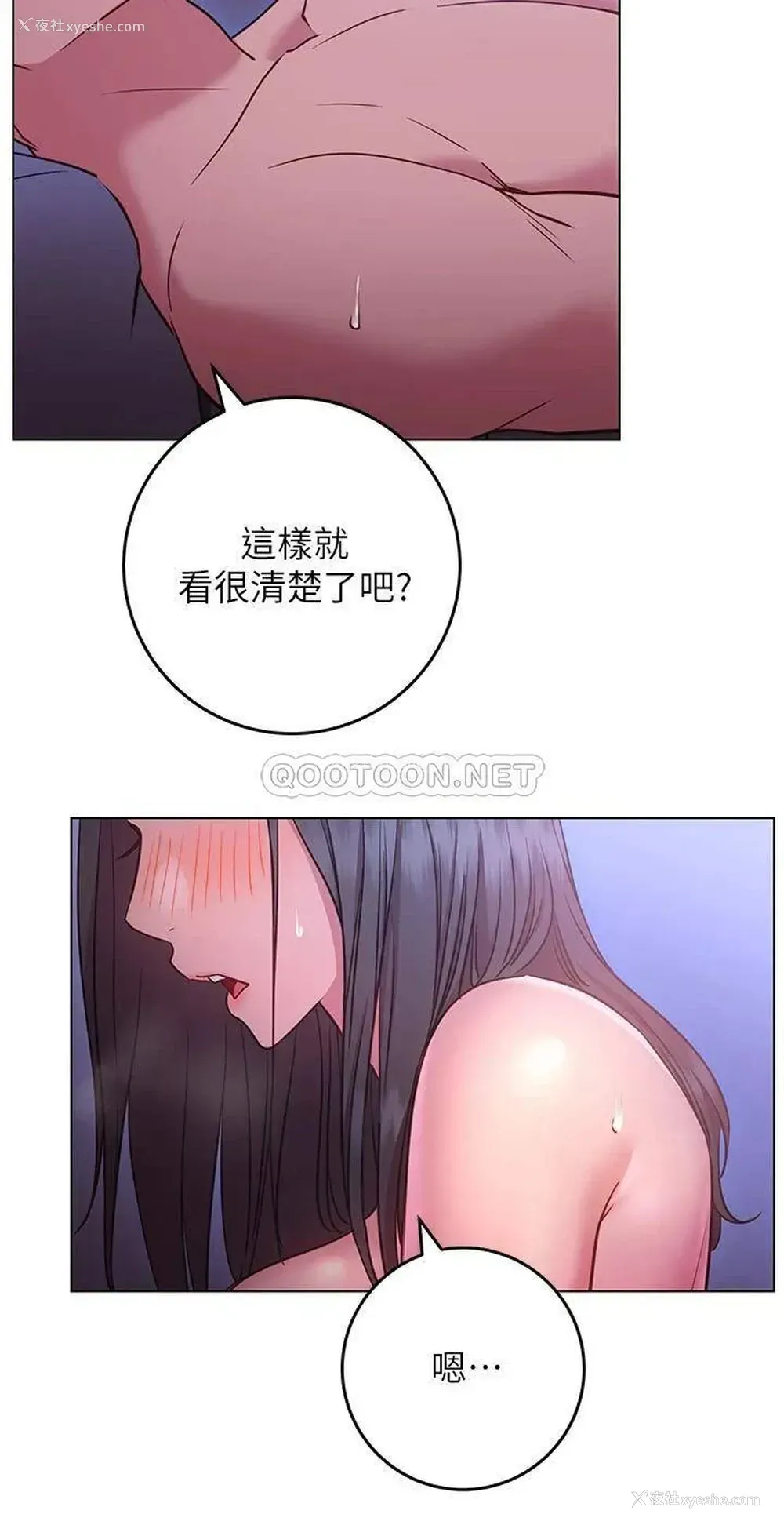 27P - 换个姿势好吗？