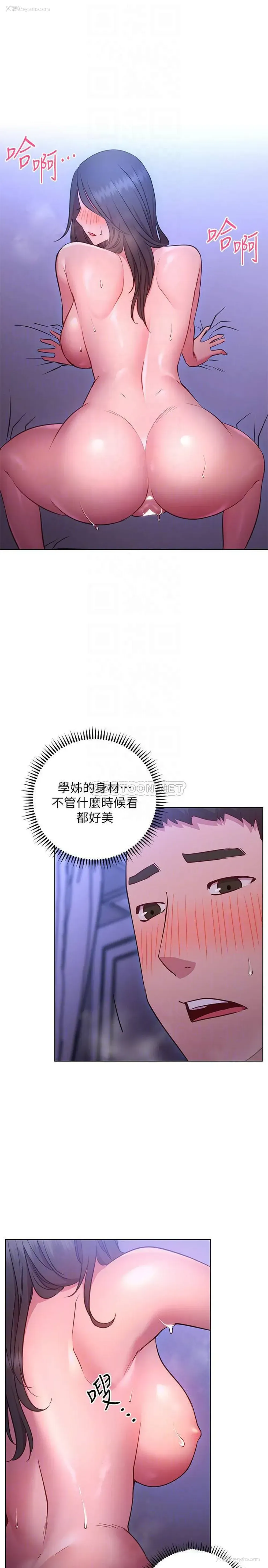 4P - 换个姿势好吗？