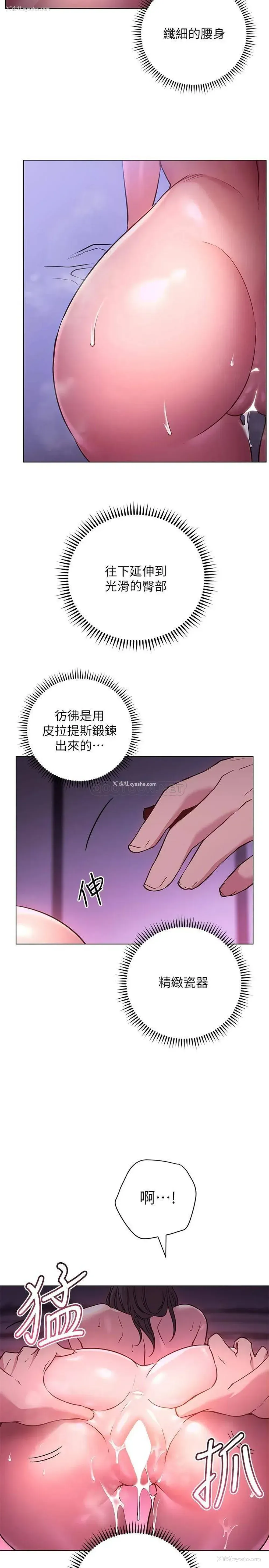 5P - 换个姿势好吗？