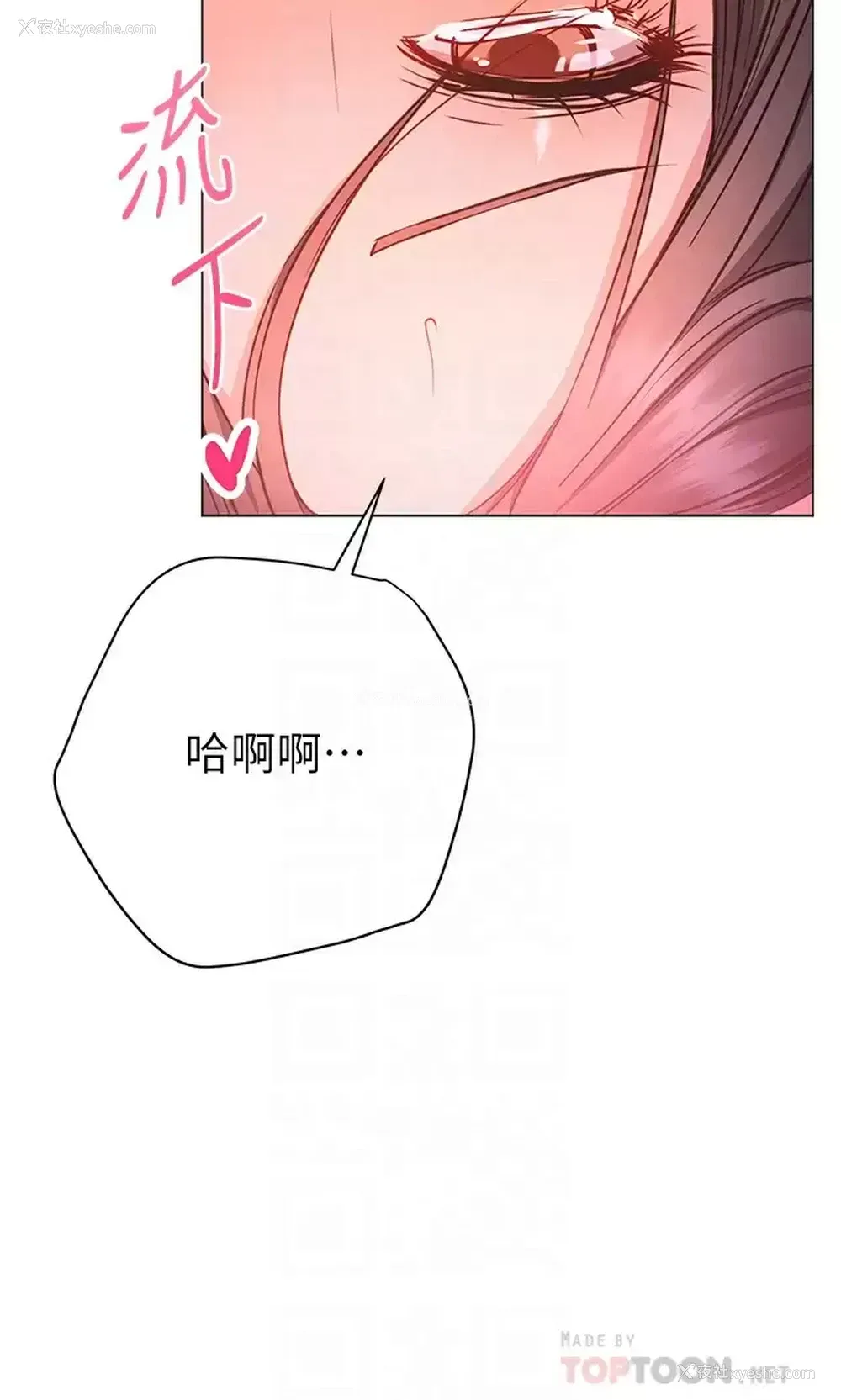 10P - 换个姿势好吗？