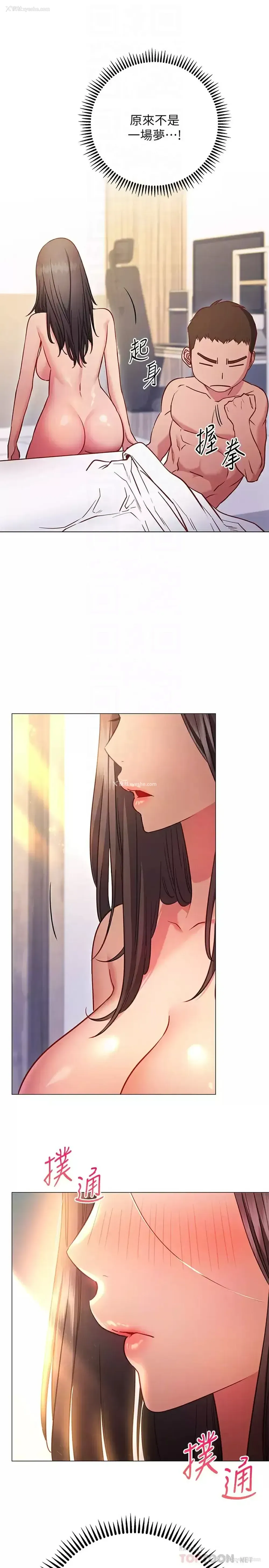 14P - 换个姿势好吗？