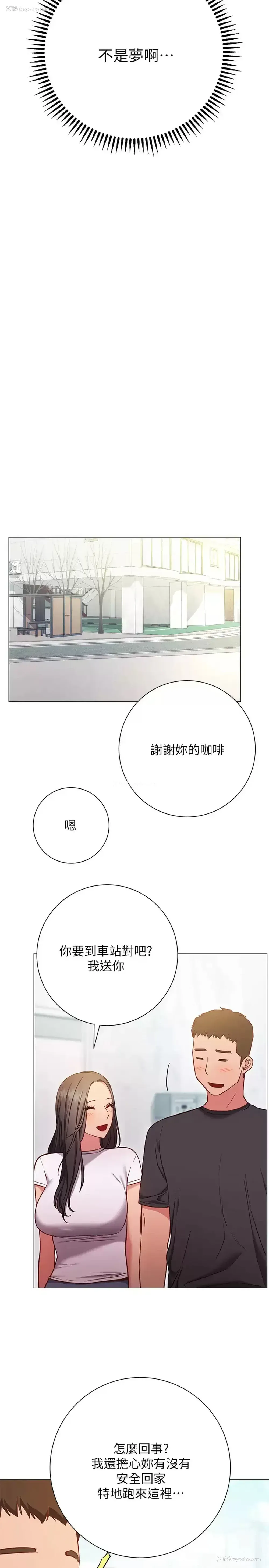 15P - 换个姿势好吗？