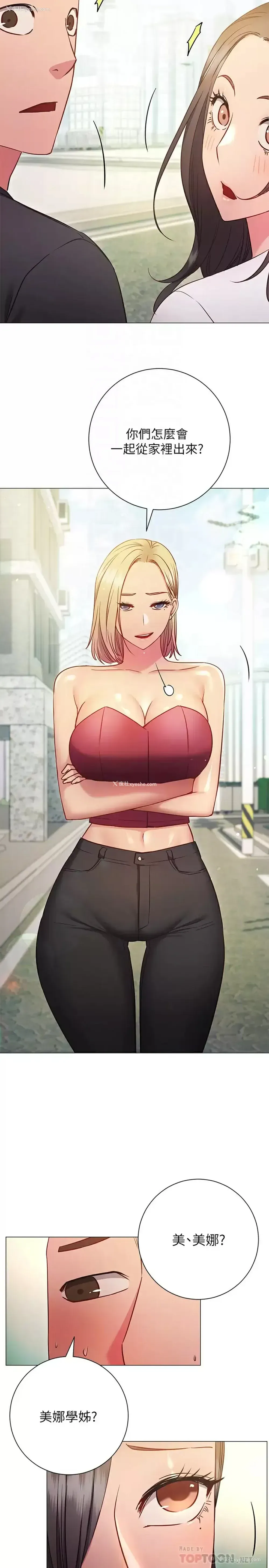 16P - 换个姿势好吗？