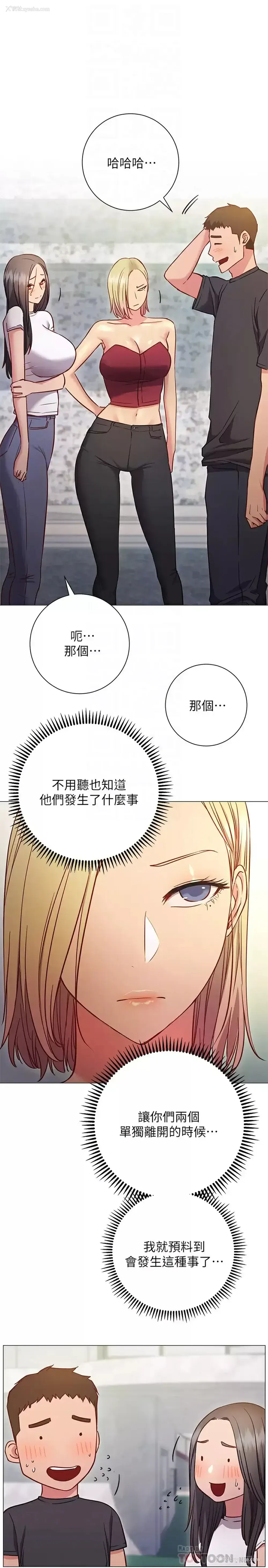18P - 换个姿势好吗？