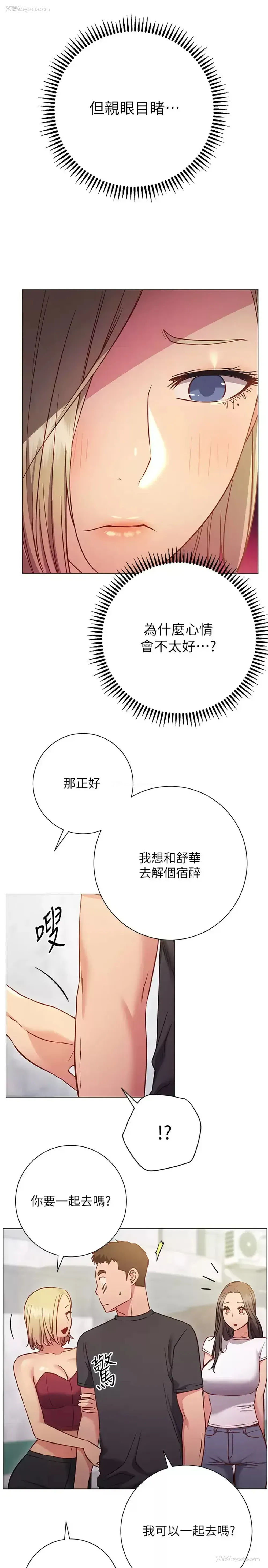 19P - 换个姿势好吗？