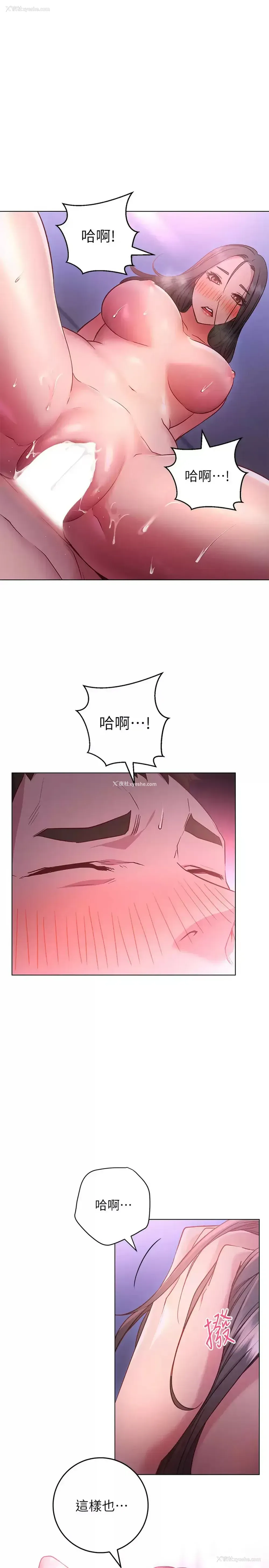 1P - 换个姿势好吗？