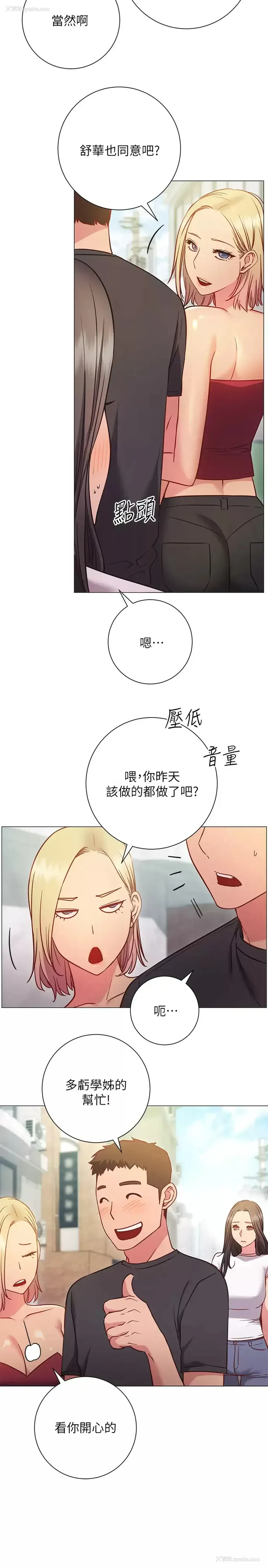 20P - 换个姿势好吗？