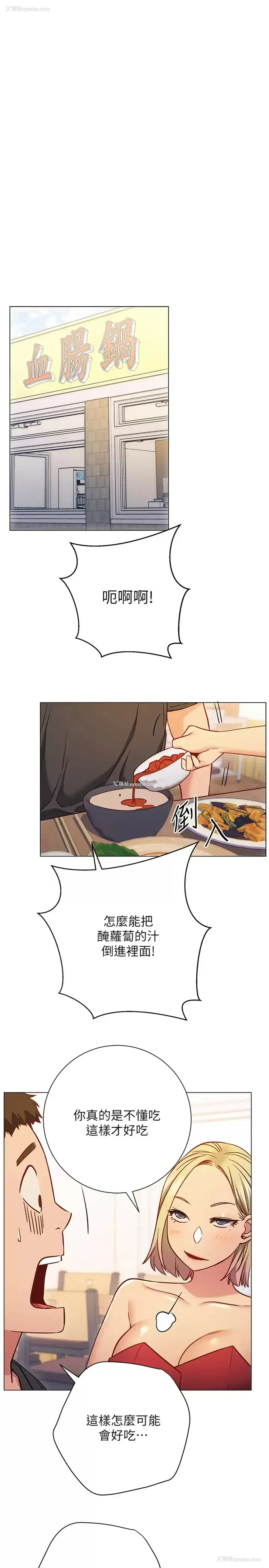 22P - 换个姿势好吗？