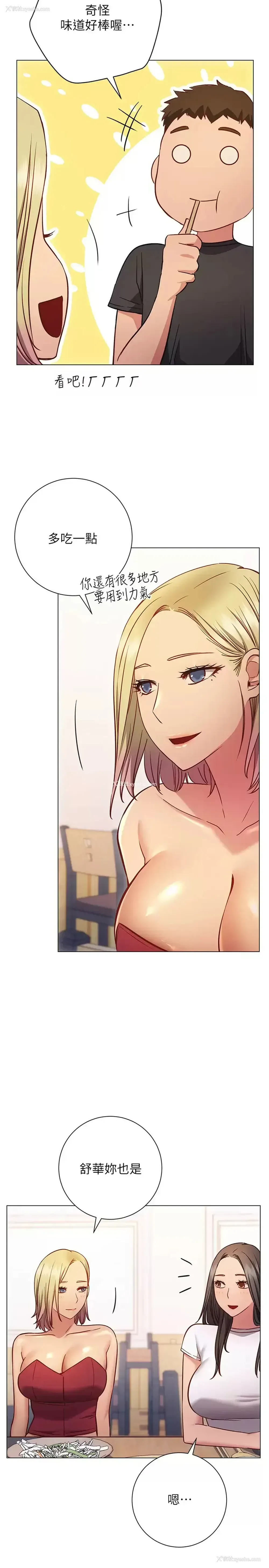 23P - 换个姿势好吗？