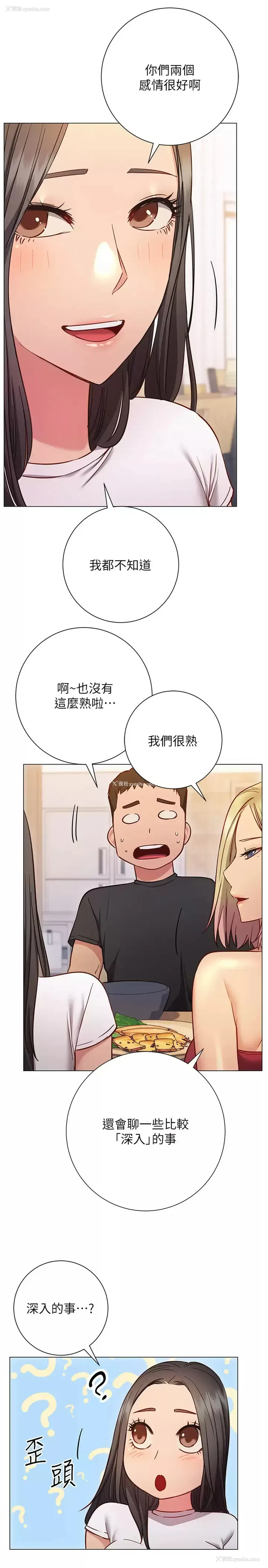 24P - 换个姿势好吗？