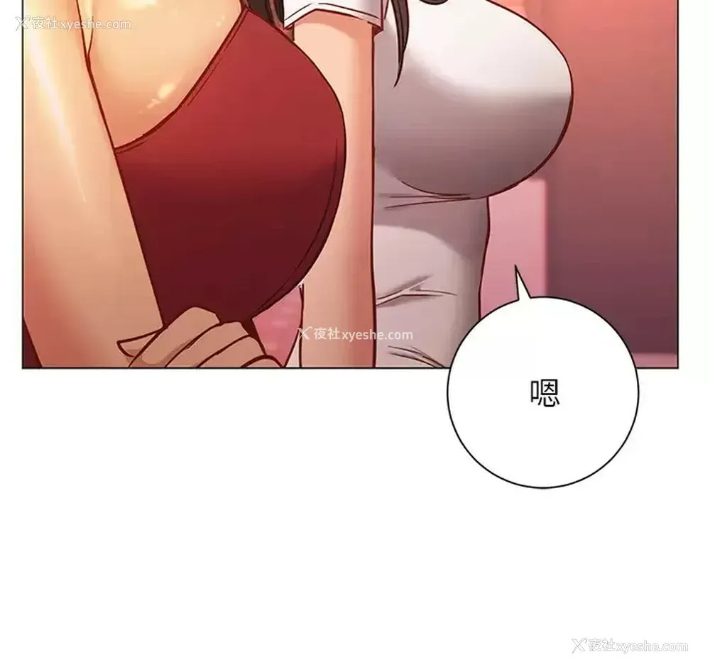 29P - 换个姿势好吗？