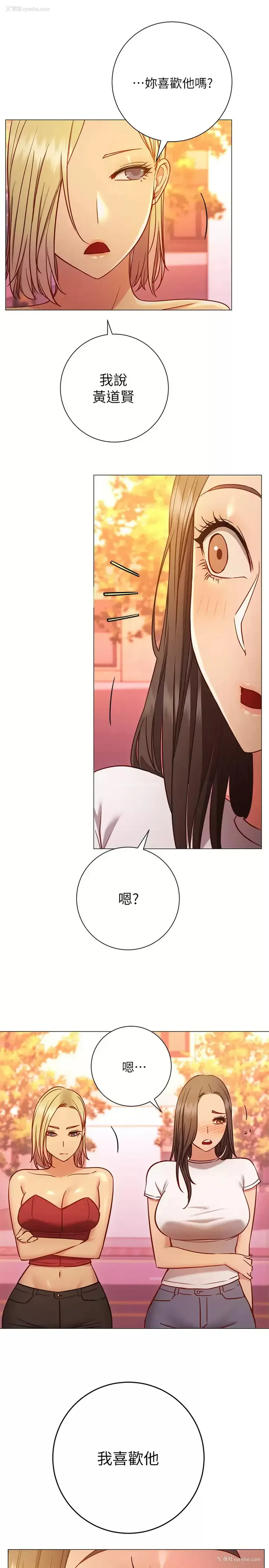 30P - 换个姿势好吗？