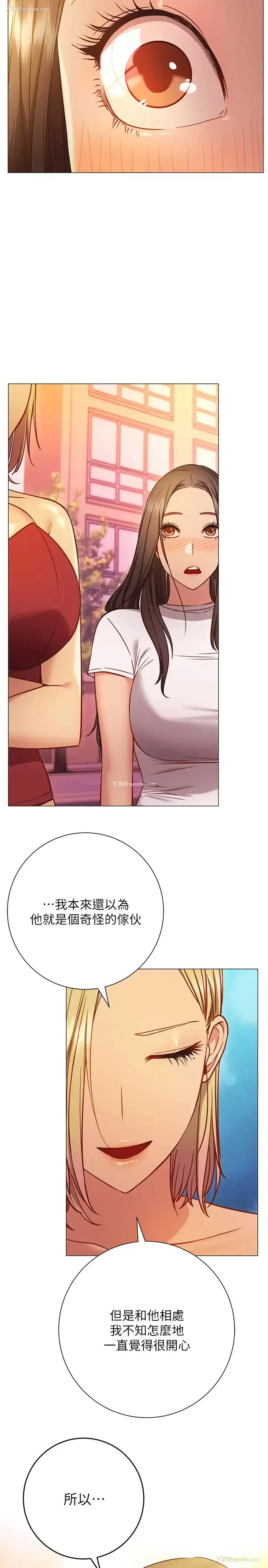 31P - 换个姿势好吗？