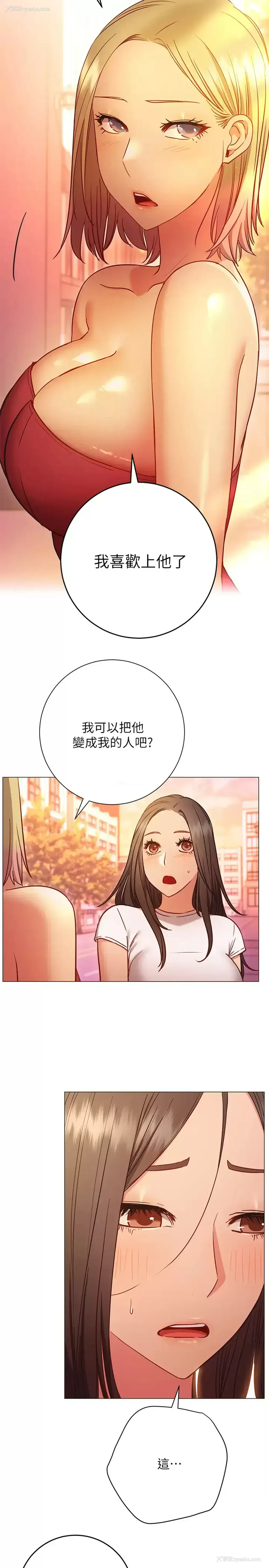 32P - 换个姿势好吗？